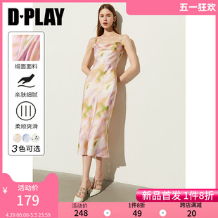 晕染柔粉荡领双肩带露背吊带鱼尾连衣裙 DPLAY夏法式