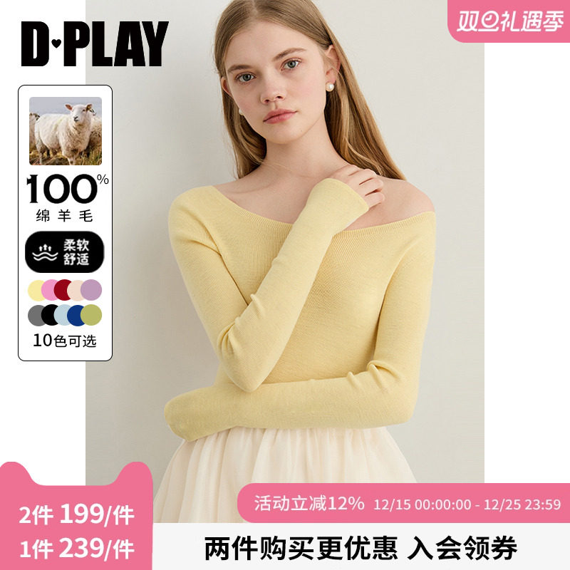 大圆领，无缝一体设计，修身版型