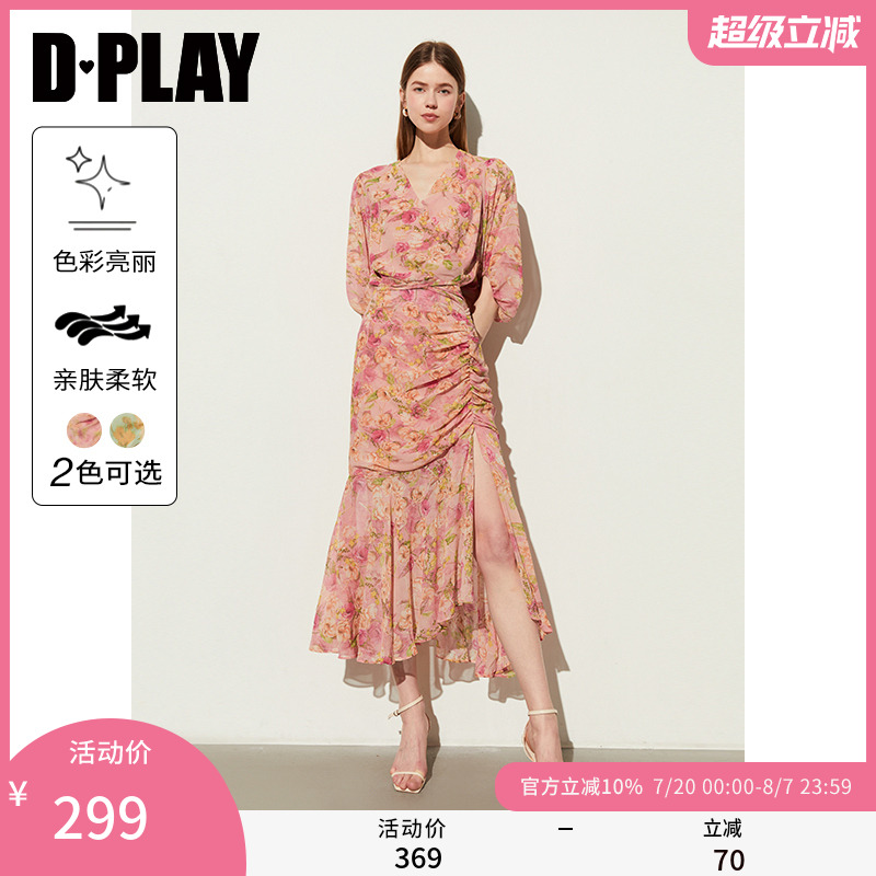 DPLAY粉色印花长裙连衣裙