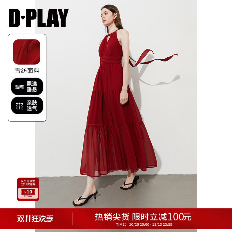 DPLAY【度假系列】红色雪纺连衣裙2026年夏季法式长裙海边吊带裙