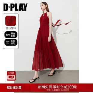DPLAY【度假系列】红色雪纺连衣裙2026年夏季法式长裙海边吊带裙