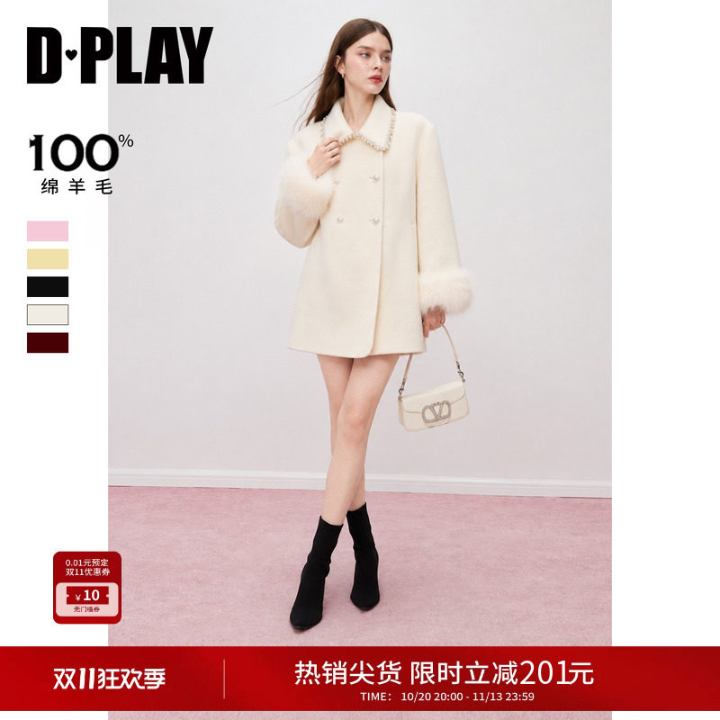 DPLAY白色翻领100羊毛毛呢大衣女甜美宽松外套2026冬季新款