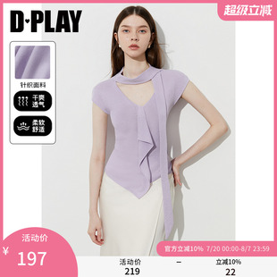 气质荷叶边短袖 DPLAY2025年秋季 女装 新款 t恤 紫色上衣女冰丝针织衫