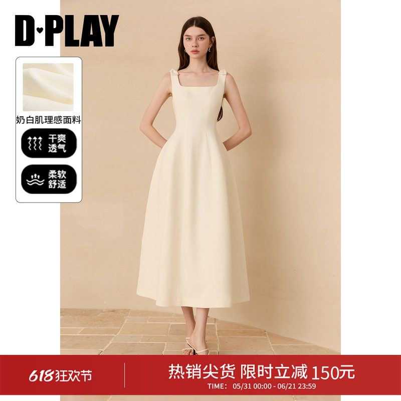 DPLAY领证白色礼服裙复古赫本收腰连衣裙长裙郁金香裙子2026年夏