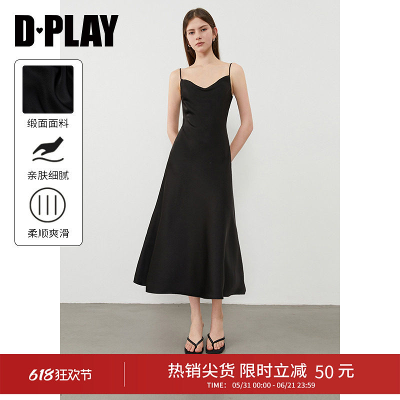 DPLAY【高光缪斯系列】新款黑色缎面吊带裙荡领连衣裙长裙2026夏