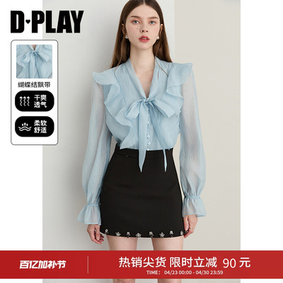 V领有内衬荷叶边气质衬衫