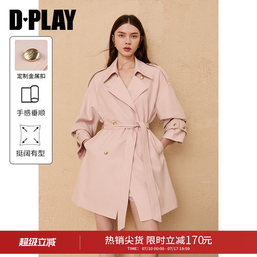 DPLAY粉色翻领系带收腰风衣