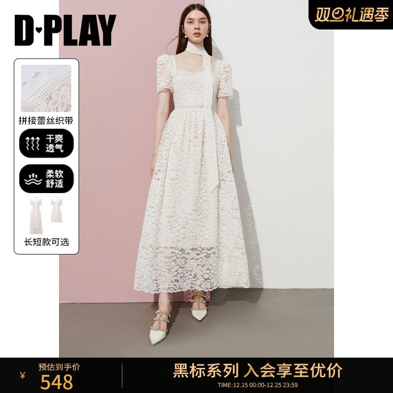 V领领型，正肩短袖大摆裙型，取边工艺