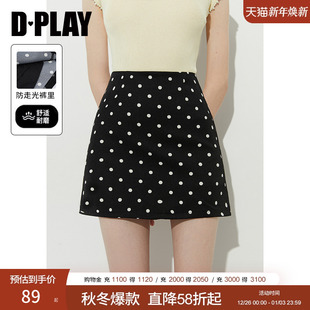 黑色半身裙女复古短款 DPLAY 新款 2025年夏季 裙子波点短裙 惠品