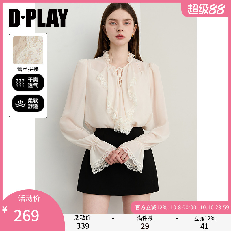 DPLAY蕾丝荷叶边系带衬衫