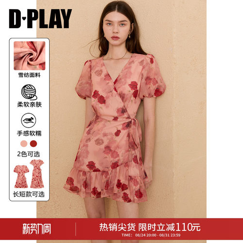 DPLAY法式V领碎花荷叶边