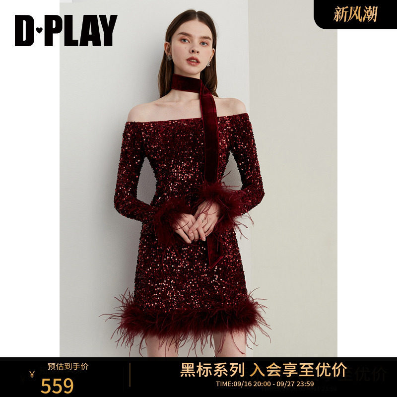 DPLAY亮片一字领礼服裙										