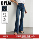 长裤 DPLAY新款 子喇叭裤 女烫钻闪钻蝴蝶微喇裤 2026年春 蓝色牛仔裤