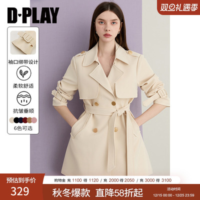 DPLAY小个子杏色收腰风衣