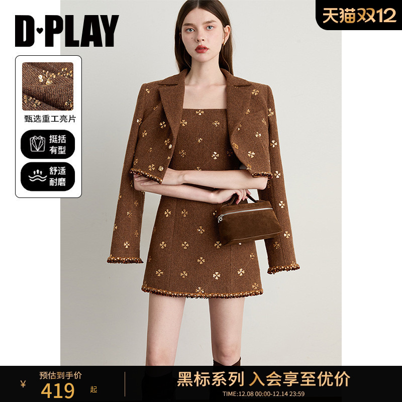 DPLAY【黑标】【轻奢闪钻系列】2025年秋季新款焦糖色西装外套女
