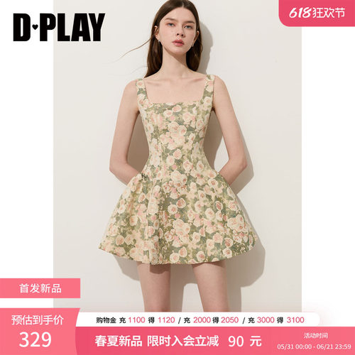 DPLAY【千金衣橱系列】少女风绿色方领无袖显瘦伞形吊带裙26夏季