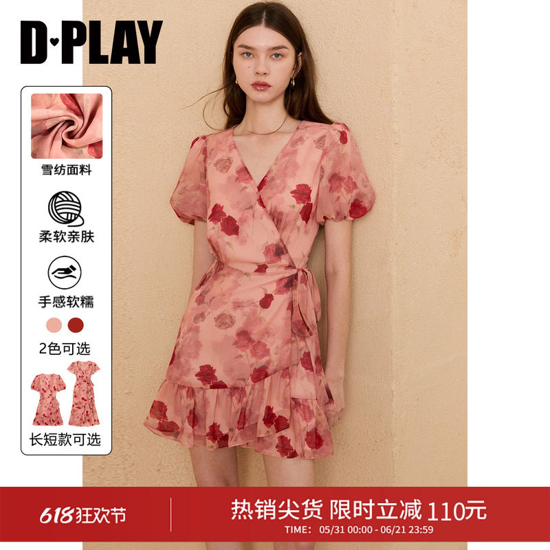 DPLAY【法式茶歇系列】粉色V领碎花荷叶边连衣裙2026年夏季女