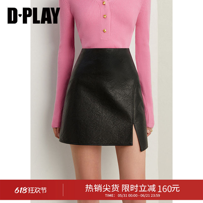 DPLAY黑色皮裙半身裙女短裙皮裙小黑裙开叉A字裙pu裙带裤里