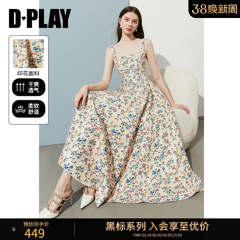 DPLAY【黑标】夏季新款法式碎花吊带连衣裙女礼服裙子长裙 - dplay旗舰店出品