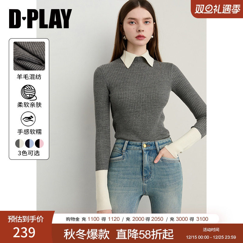 DPLAY小翻领针织衫假两件毛衣
