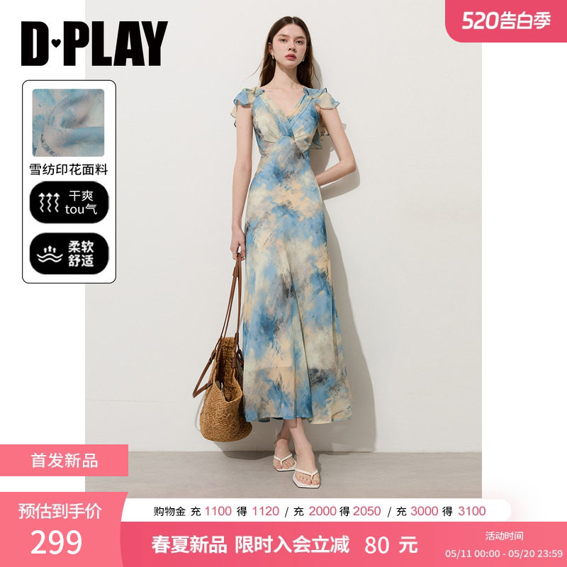 DPLAY蓝色印花交叉V领双层荷叶袖度假连衣裙2026夏季新款女士长裙