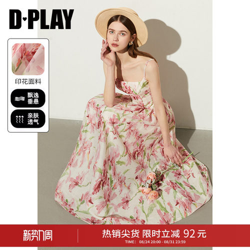 DPLAY度假风设计吊带连衣裙
