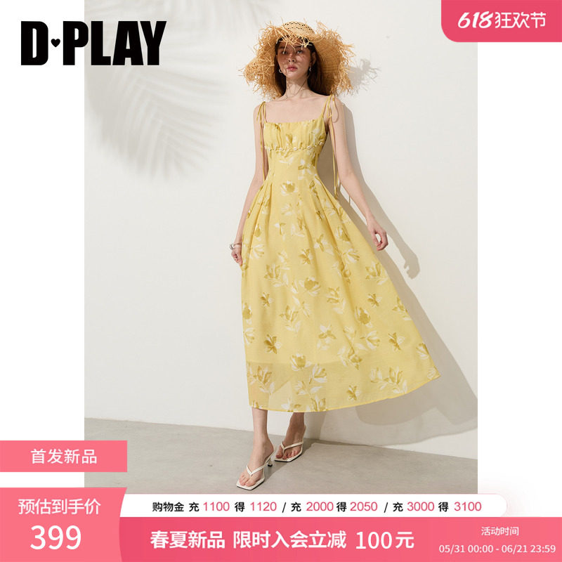 DPLAY黄色印花贝壳可调肩带法式度假吊带连衣裙2026夏季新款裙子