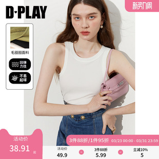 DPLAY2026春季 背心上衣带胸垫女 日常百搭打底背心白色吊带修身