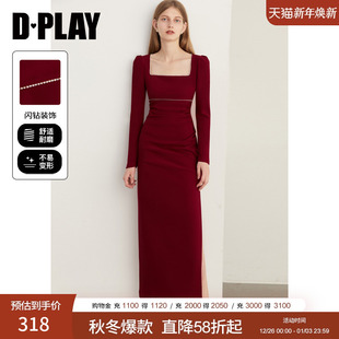 DPLAY2025年秋季 气质复古订婚礼服敬酒服回门服红色连衣裙女长裙