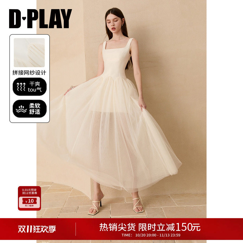 DPLAY白月光方领连衣裙网纱礼服