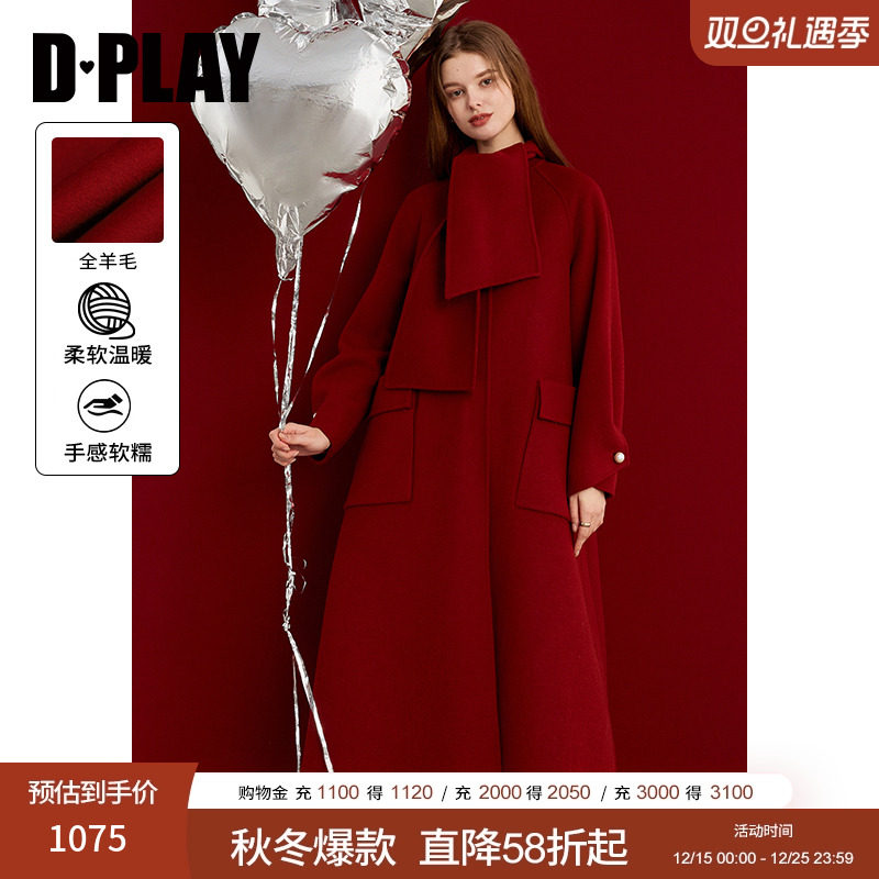 DPLAY中长款双面呢秋冬毛呢大衣