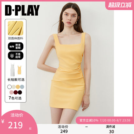 DPLAY2025年夏季新款黄色连衣裙女多巴胺收腰短款吊带裙子短裙