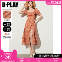 DPLAY2024年夏装法式短袖橘色方领高腰气质短袖连衣裙女裙子长裙