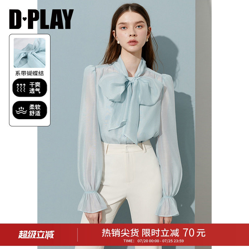 DPLAY新款蓝色衬衫女法式气质蝴蝶结衬衣高级长袖上衣2026春季