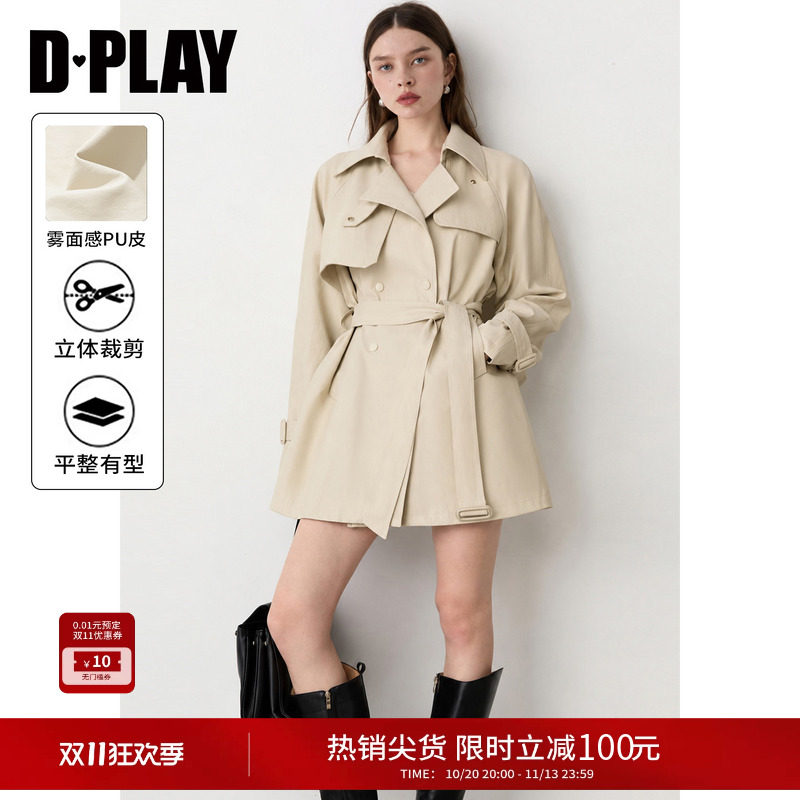 DPLAY米白色收腰风衣女插肩袖通勤气质短款外套2026冬季新款