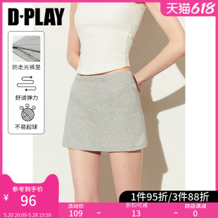 新款 DPLAY 2024夏季 针织A字半身裙 惠品 百搭通勤灰色高腰修身