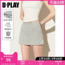 惠品 2024夏季 新款 百搭通勤灰色高腰修身 针织A字半身裙 DPLAY