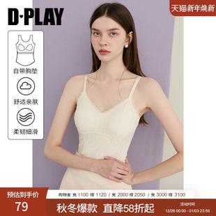 白色蕾丝吊带背心女含胸垫修身 DPLAY 新款 2025年秋季 上衣 惠品