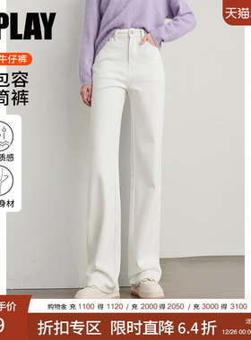 DPLAY2026春季新款白色牛仔裤女含莱赛尔气质宽松直筒裤子长裤