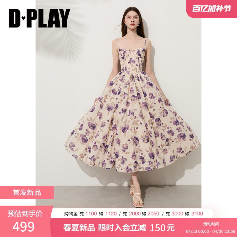DPLAY【度假系列】紫色印花吊带连衣裙女法式鱼骨长裙2026年夏季