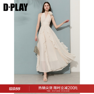 DPLAY【度假系列】2026年夏季白色连衣裙女露背荷叶边气质长裙