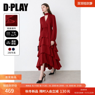 DPLAY红色V领缎面连衣裙女气质灯笼袖荷叶边长裙2026年冬季新款