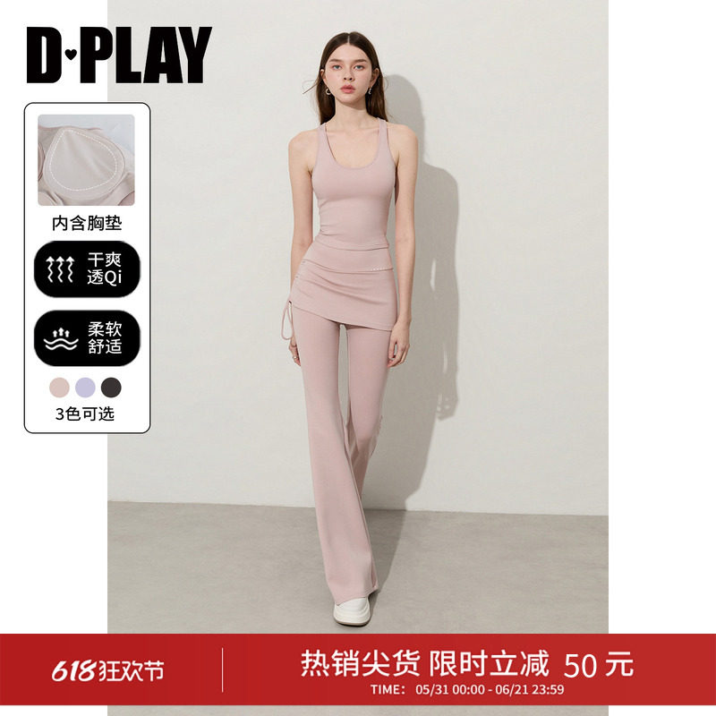 D－PLAY粉色瑜伽套装休闲运动风2026夏季修身含胸垫背心长裤套装