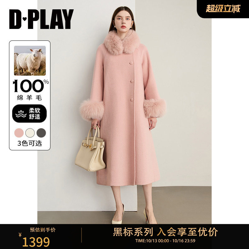 DPLAY【黑标】粉色外套女100绵羊毛立领双面呢大衣2026年冬季