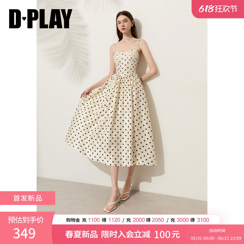 DPLAY米白法式连衣裙时尚仙女裙自带胸垫网纱长裙2026夏季新款女