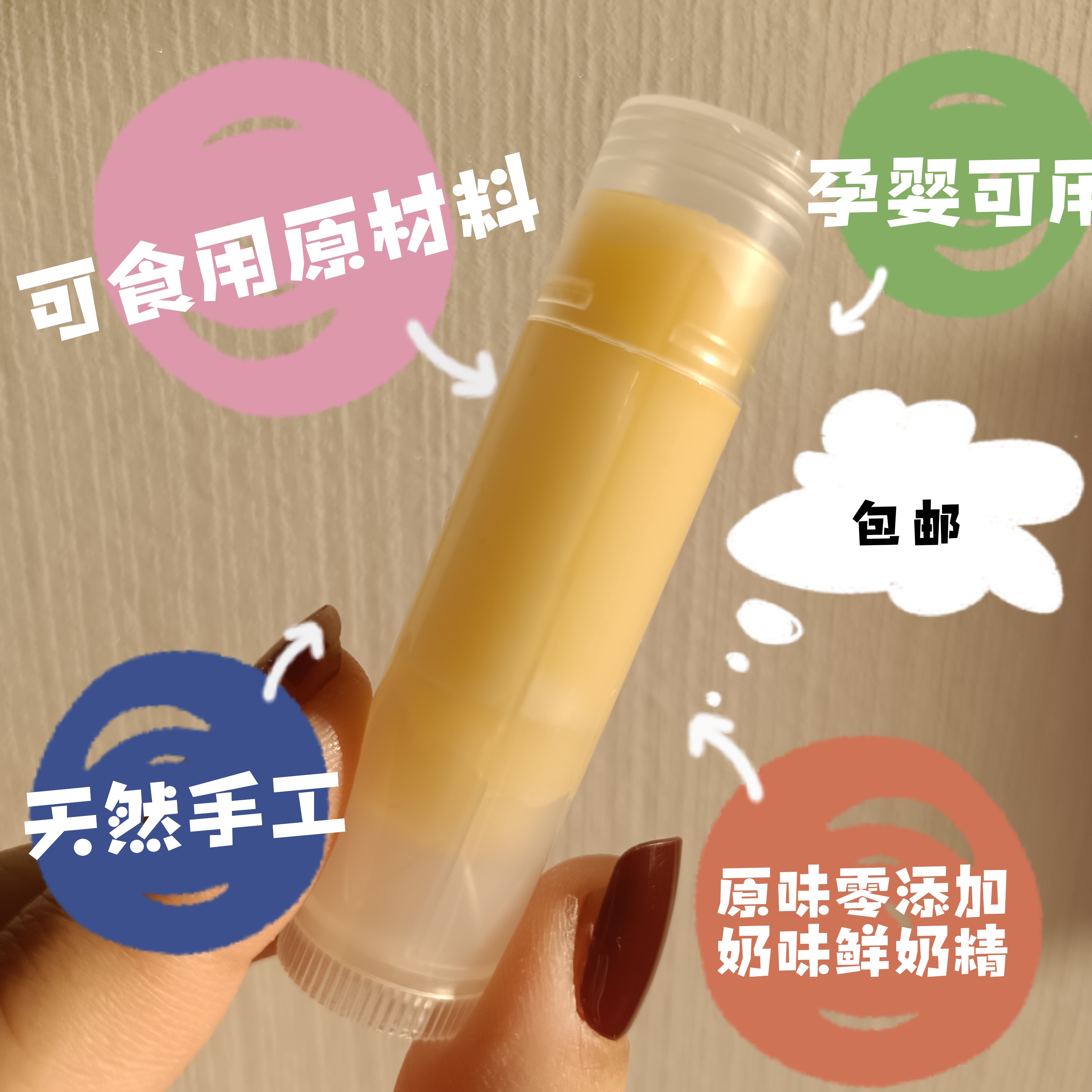 天然无色橄榄油润唇膏女保湿滋润补水防干裂去死皮孕妇手工作男士