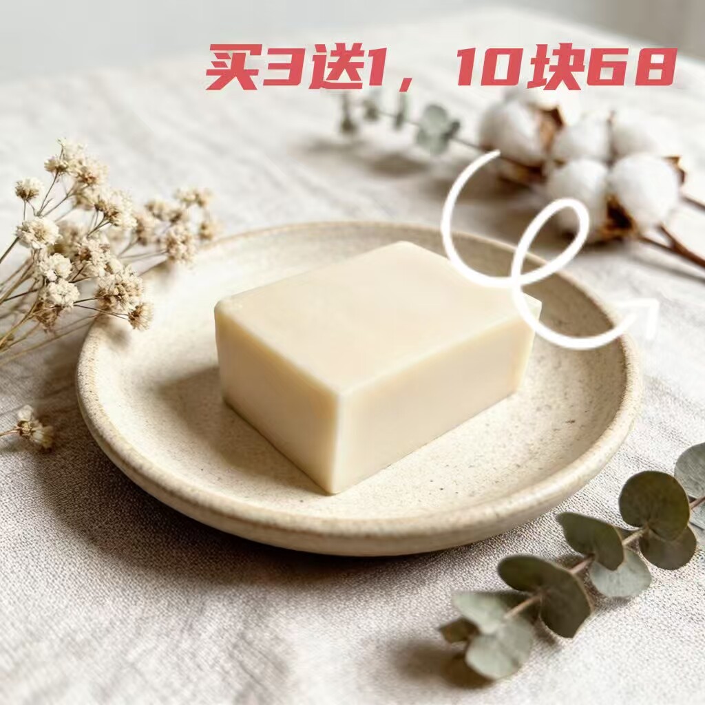 古法老式纯猪油皂手工皂冷制皂洗脸皂沐浴皂猪胰子皂香皂老肥皂