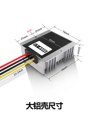 新品电源转换器36V48V转24V1A5A10A20A30A降压模块DC-DC大功率变