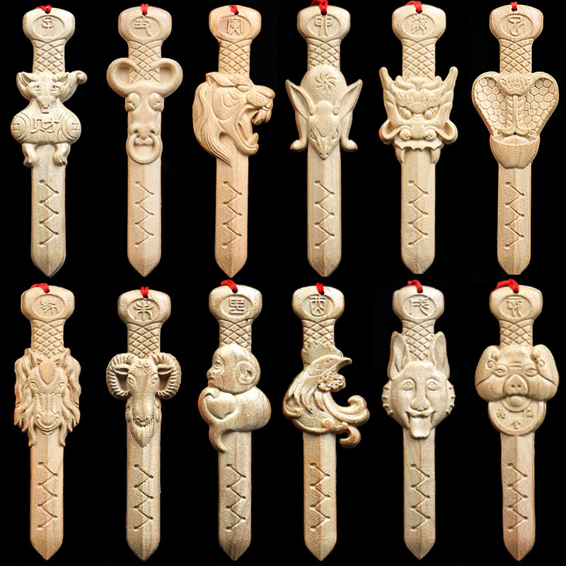 桃木十二生肖挂件立体七星剑