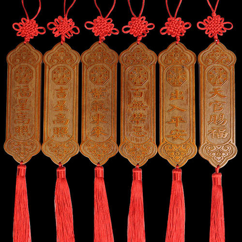 天官赐福门对门紫气东来刻字牌匾